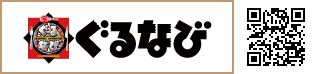 ぐるなびで海鮮割烹 海乃華の詳細情報を見る